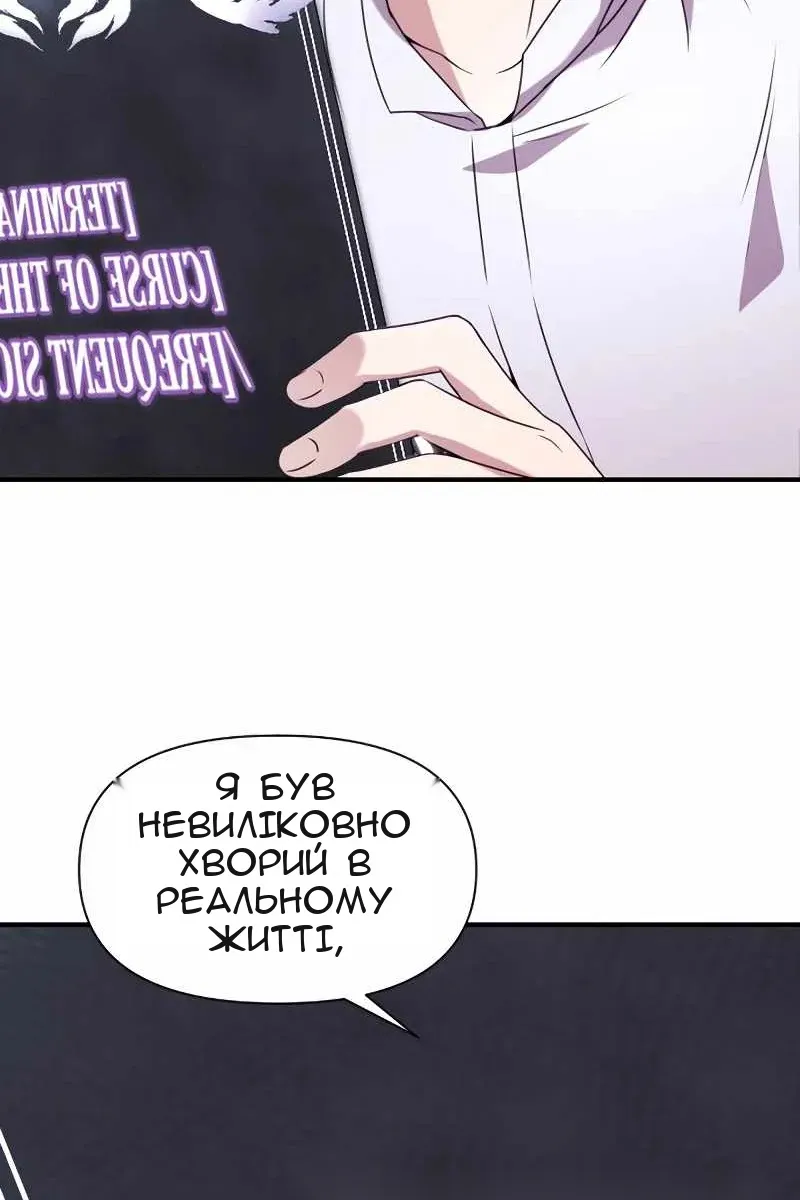 Сторінка 167