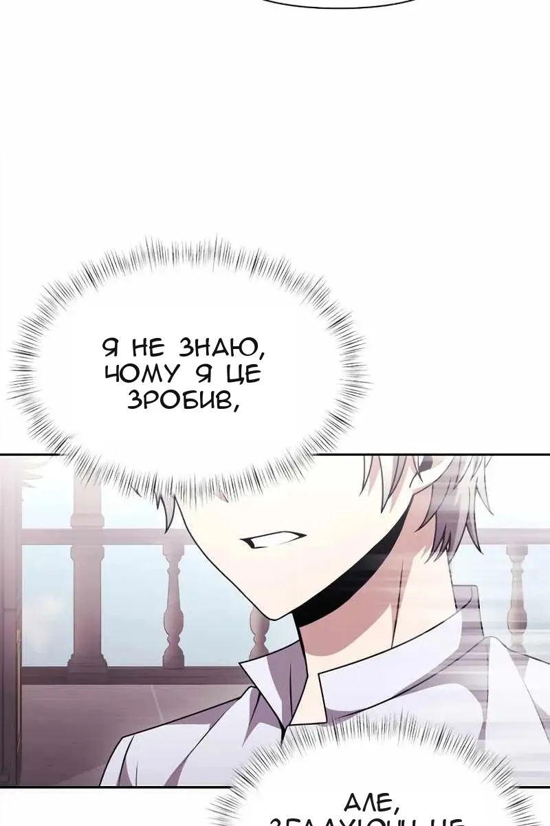 Сторінка 169