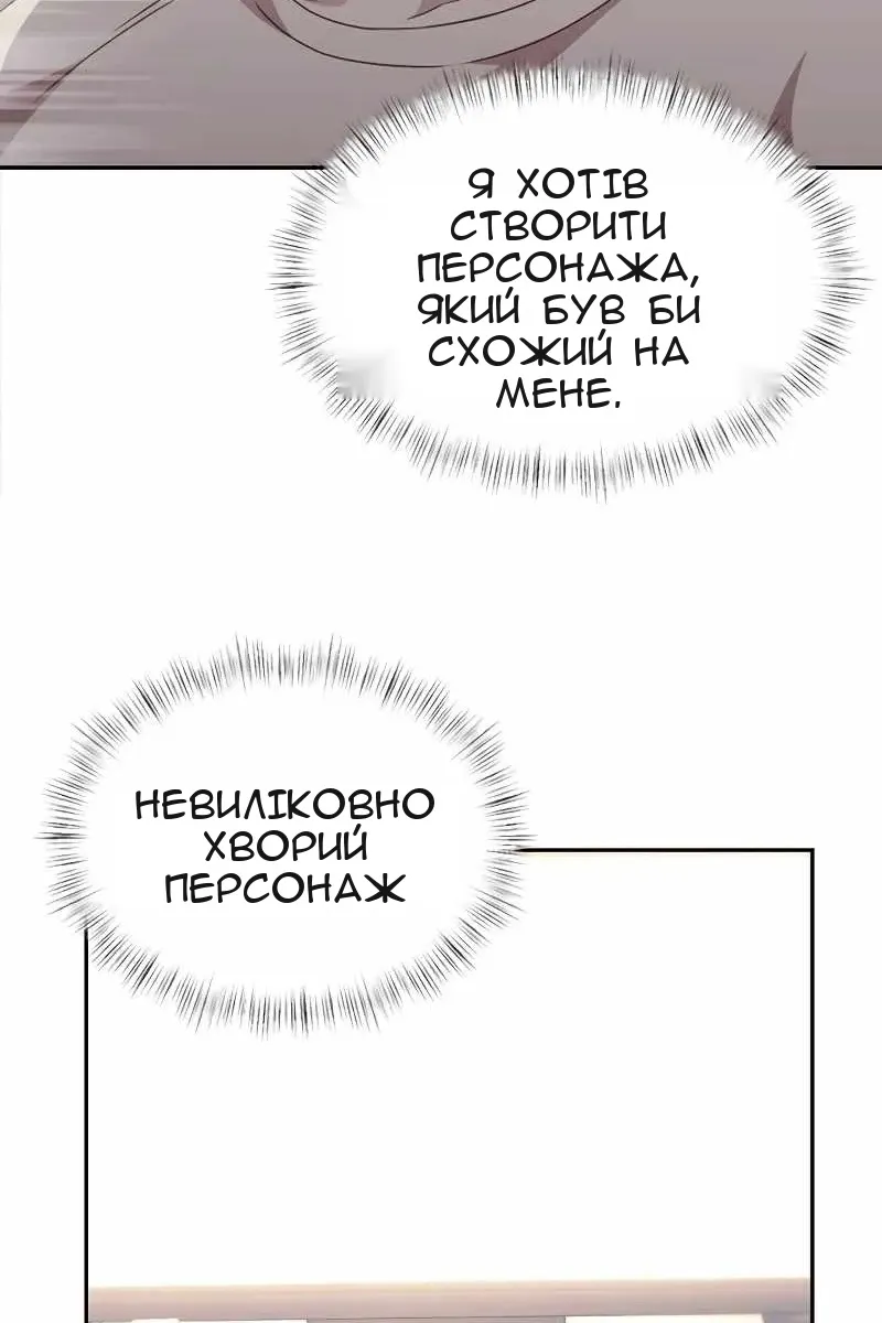Сторінка 171