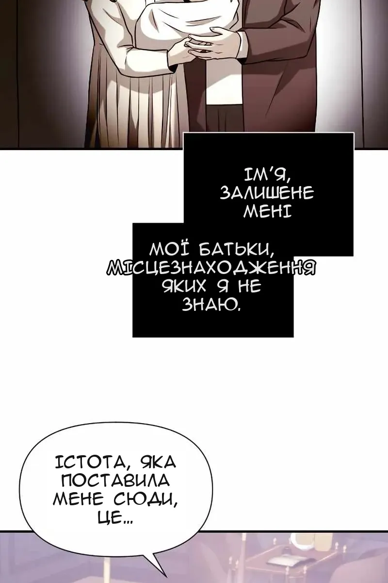Сторінка 181