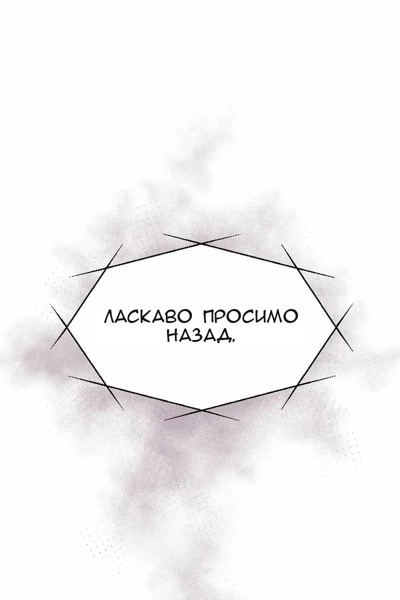 Сторінка 188