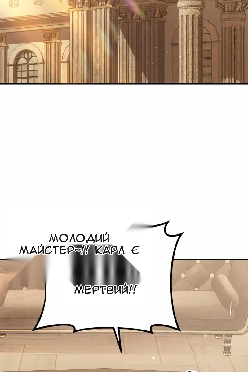 Сторінка 4