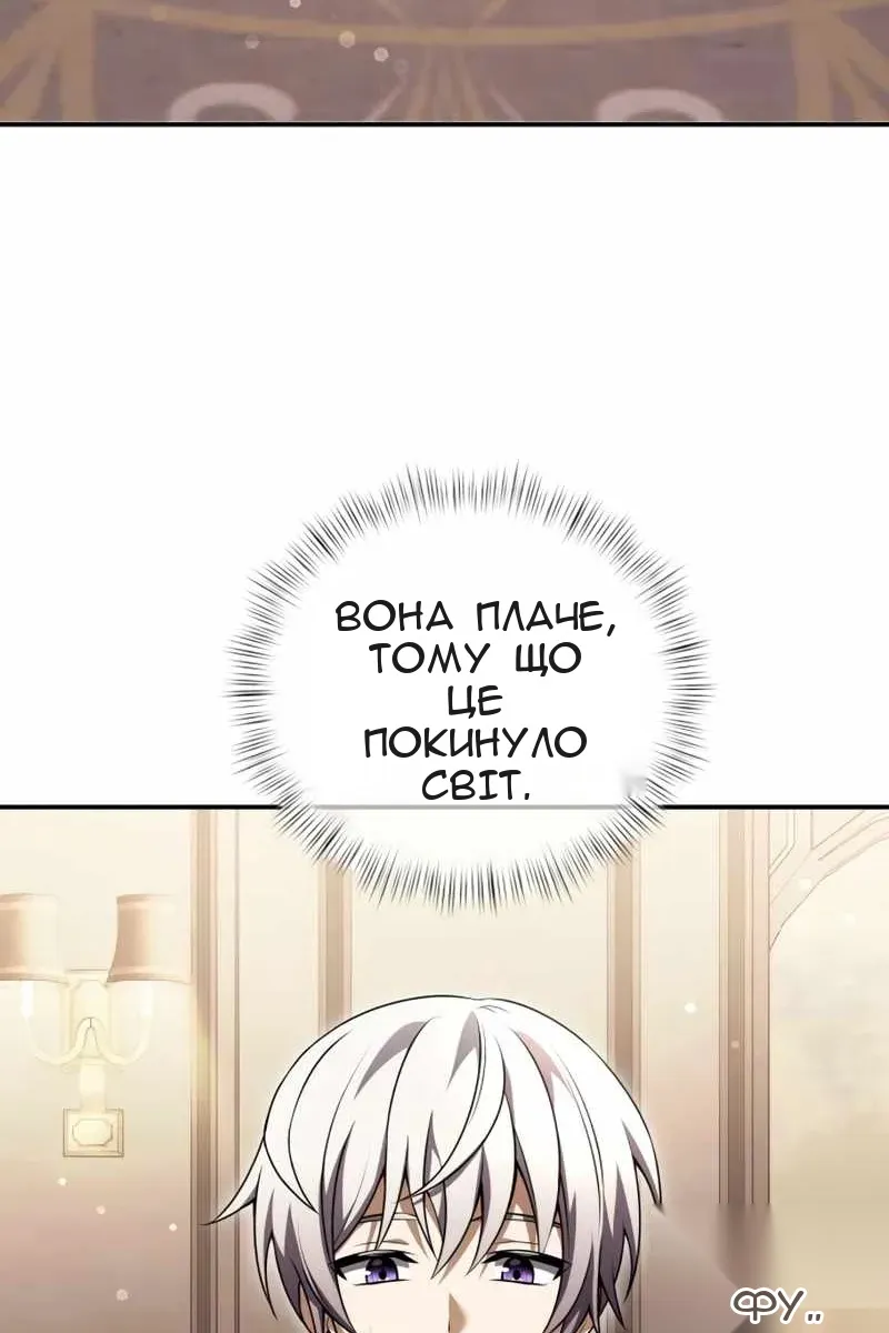 Сторінка 6