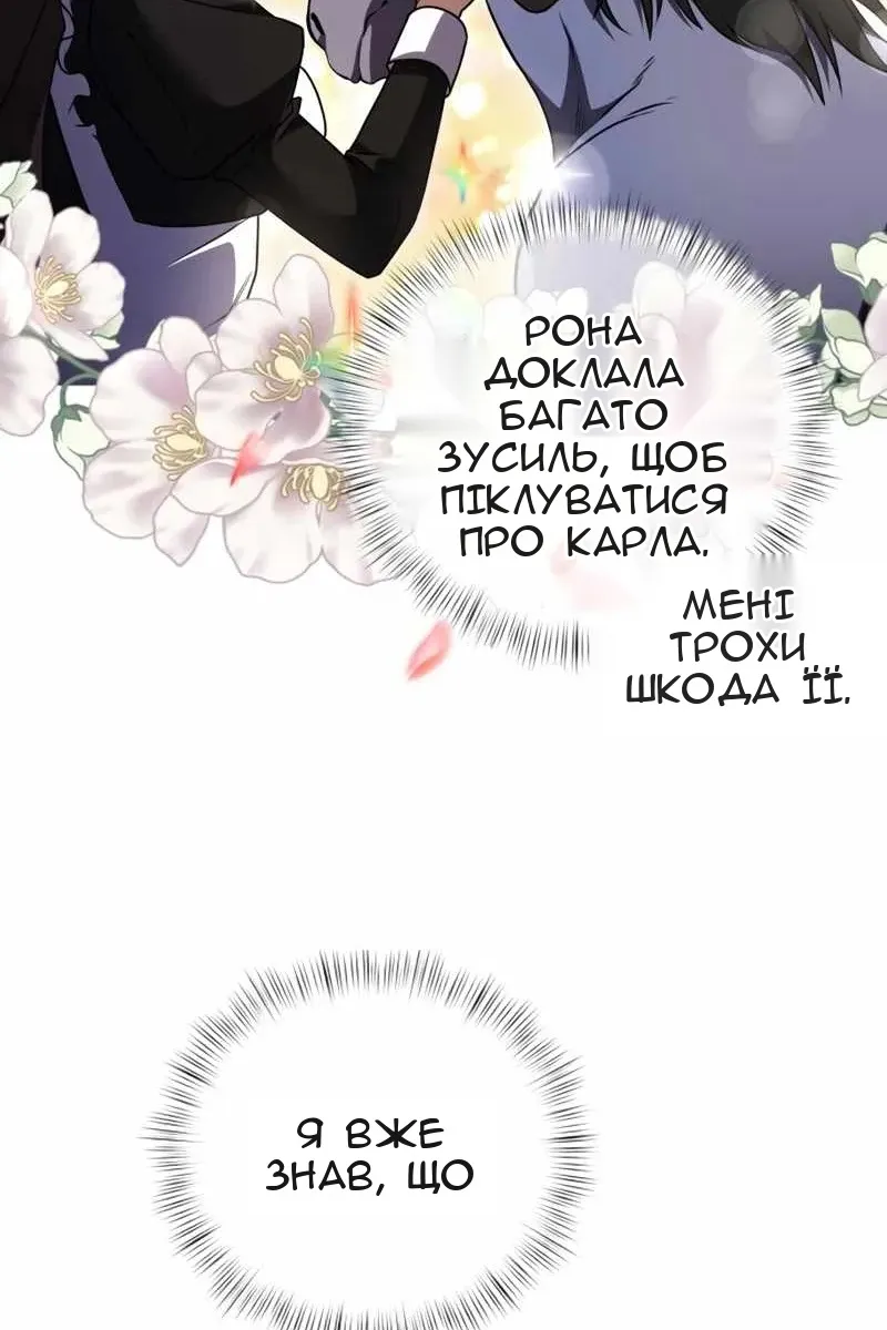 Сторінка 9