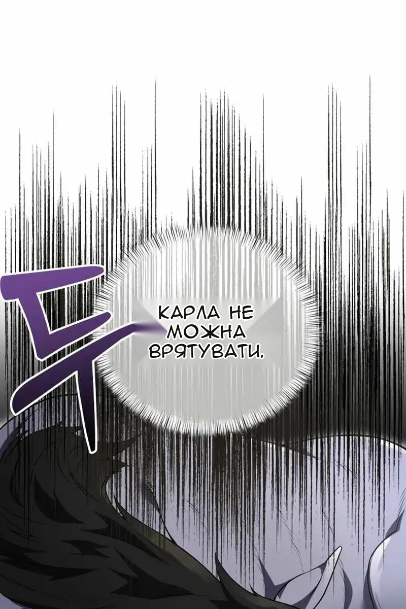 Сторінка 11