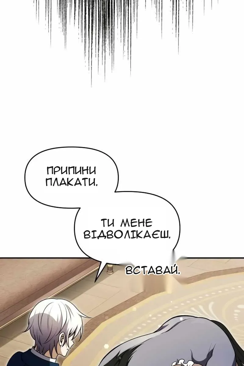 Сторінка 13
