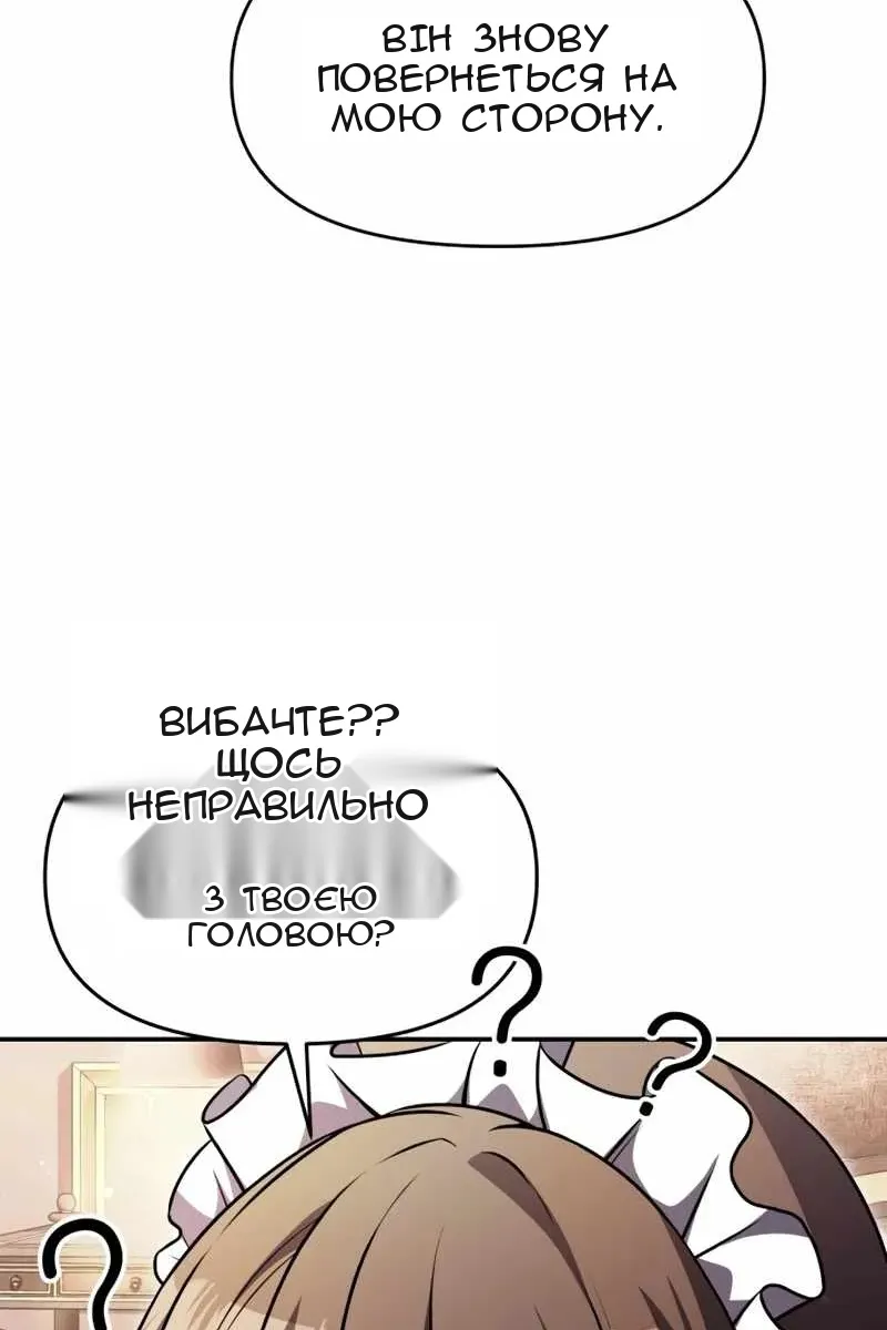 Сторінка 16