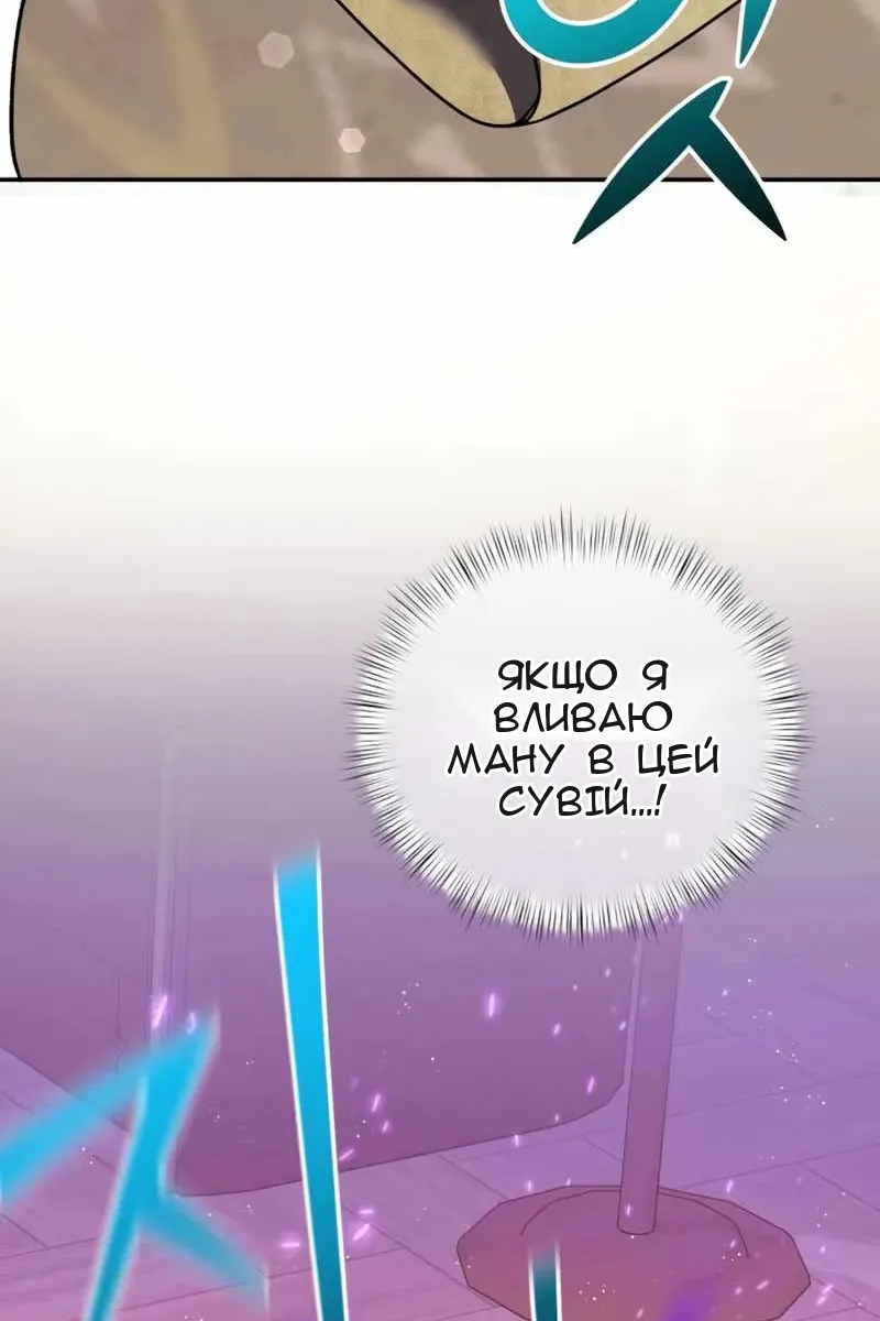 Сторінка 22