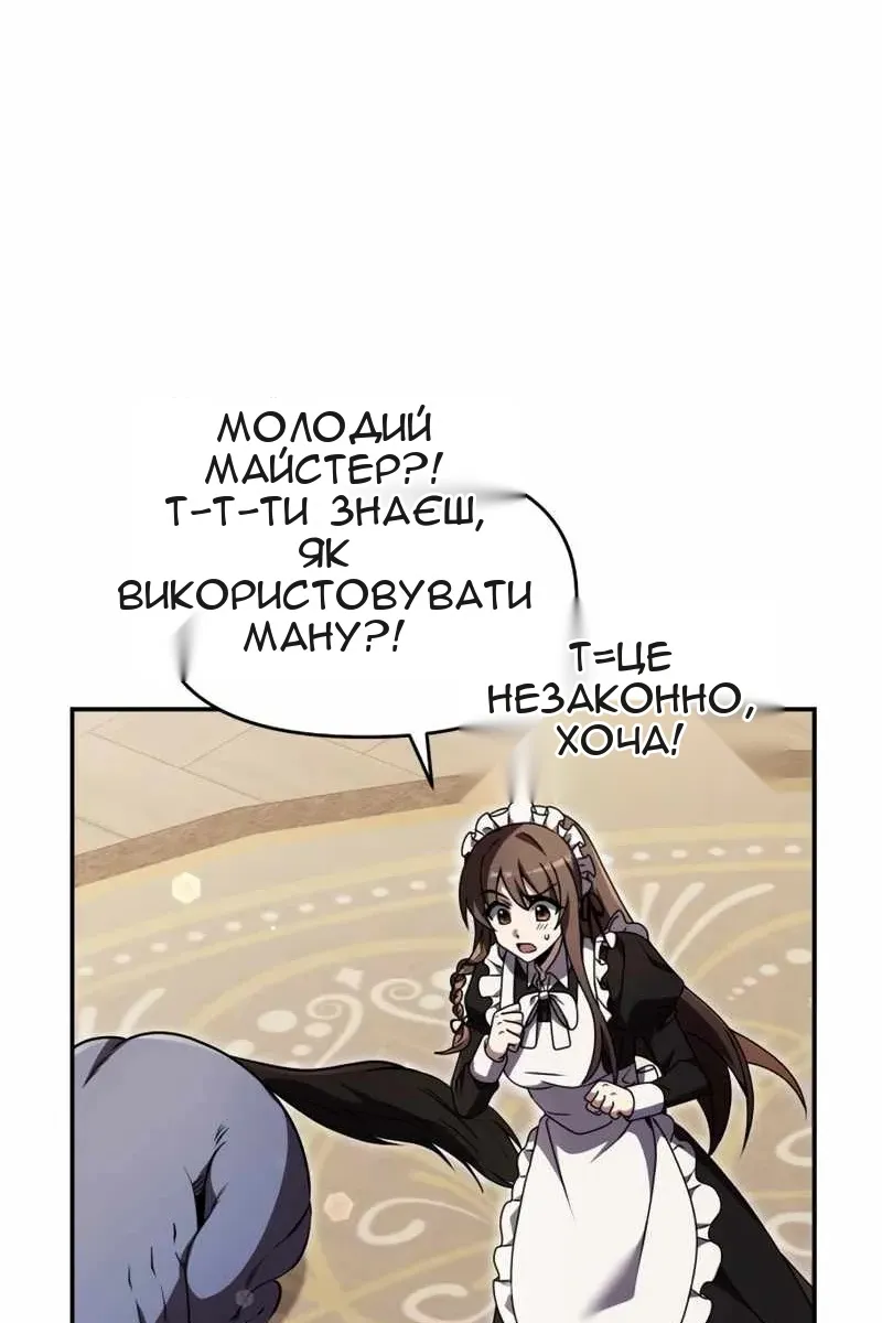 Сторінка 28