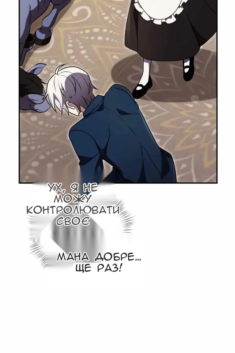 Сторінка 29