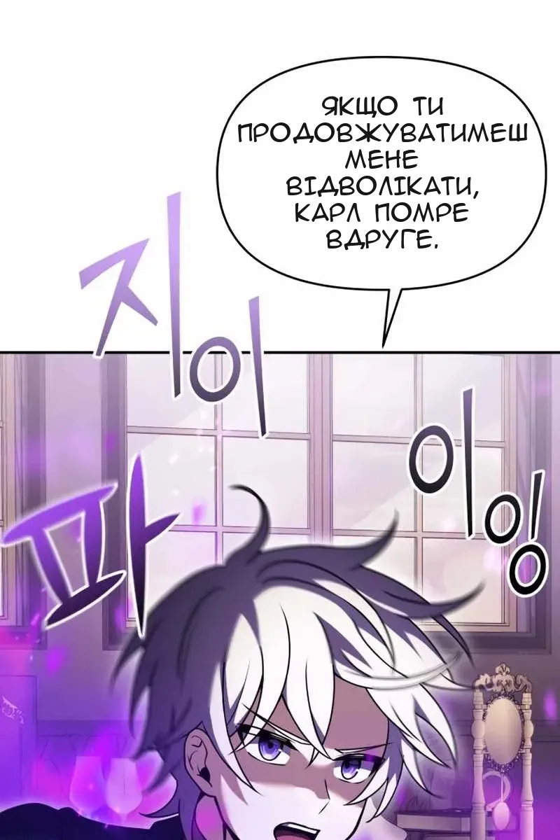 Сторінка 30