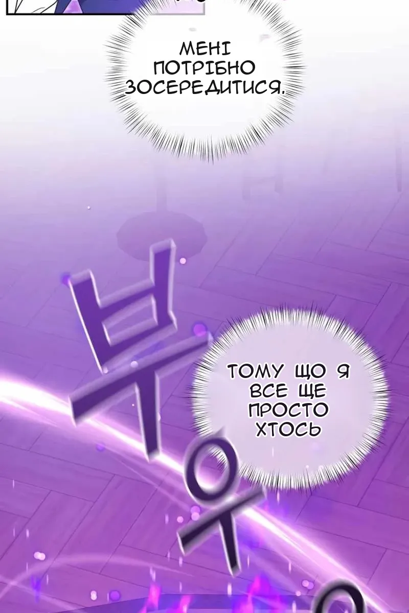 Сторінка 33