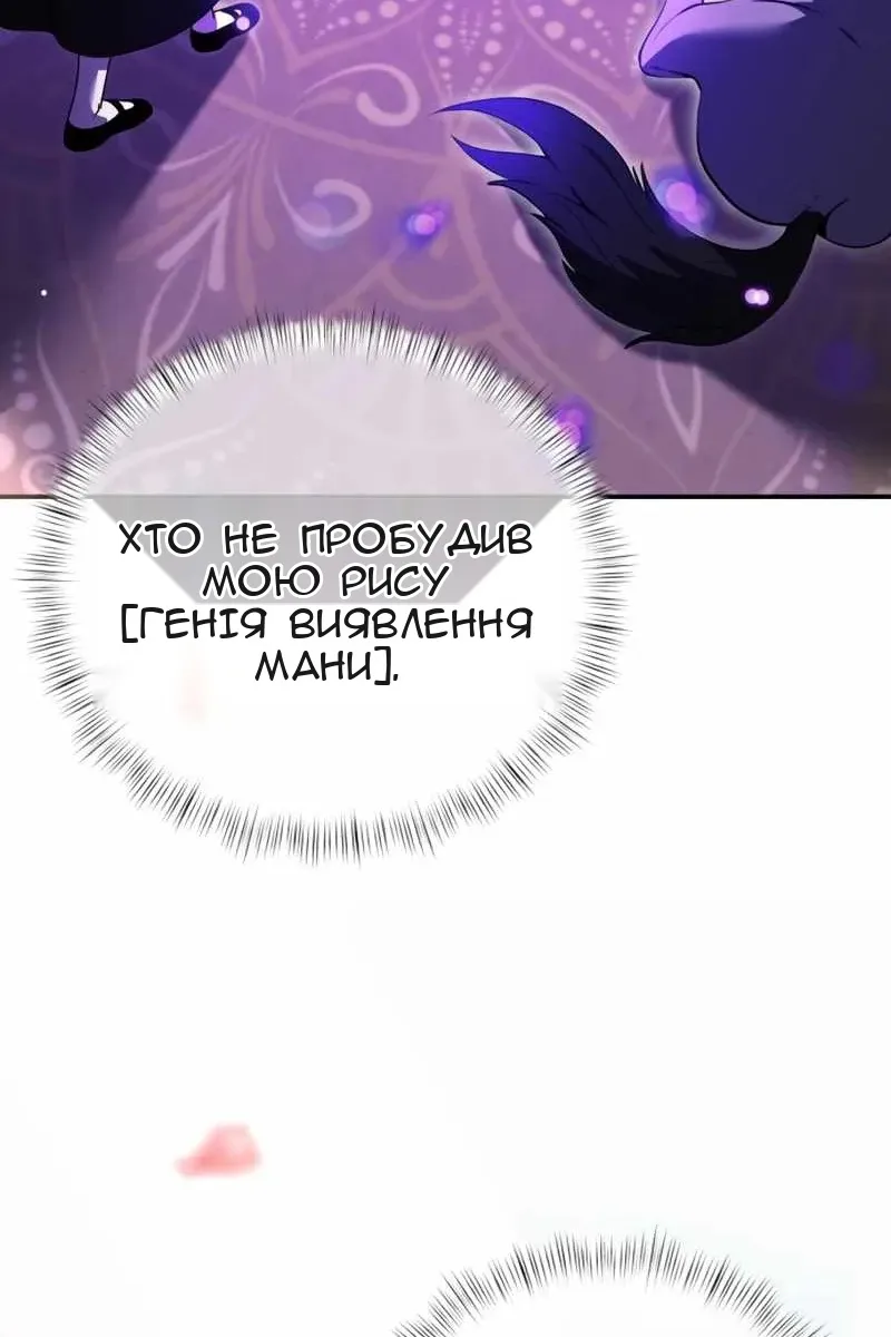 Сторінка 35