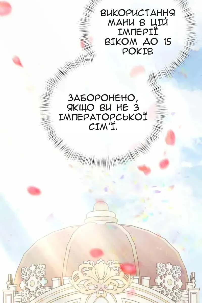 Сторінка 36