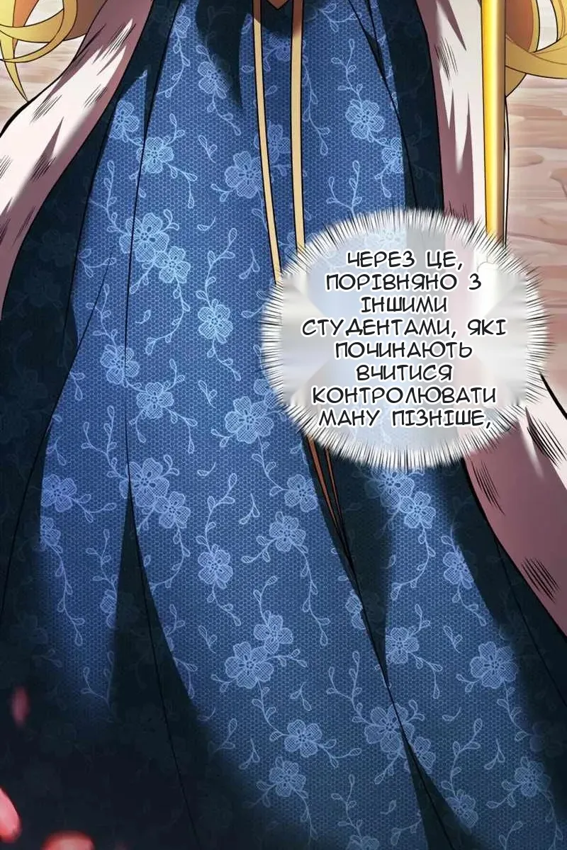 Сторінка 38