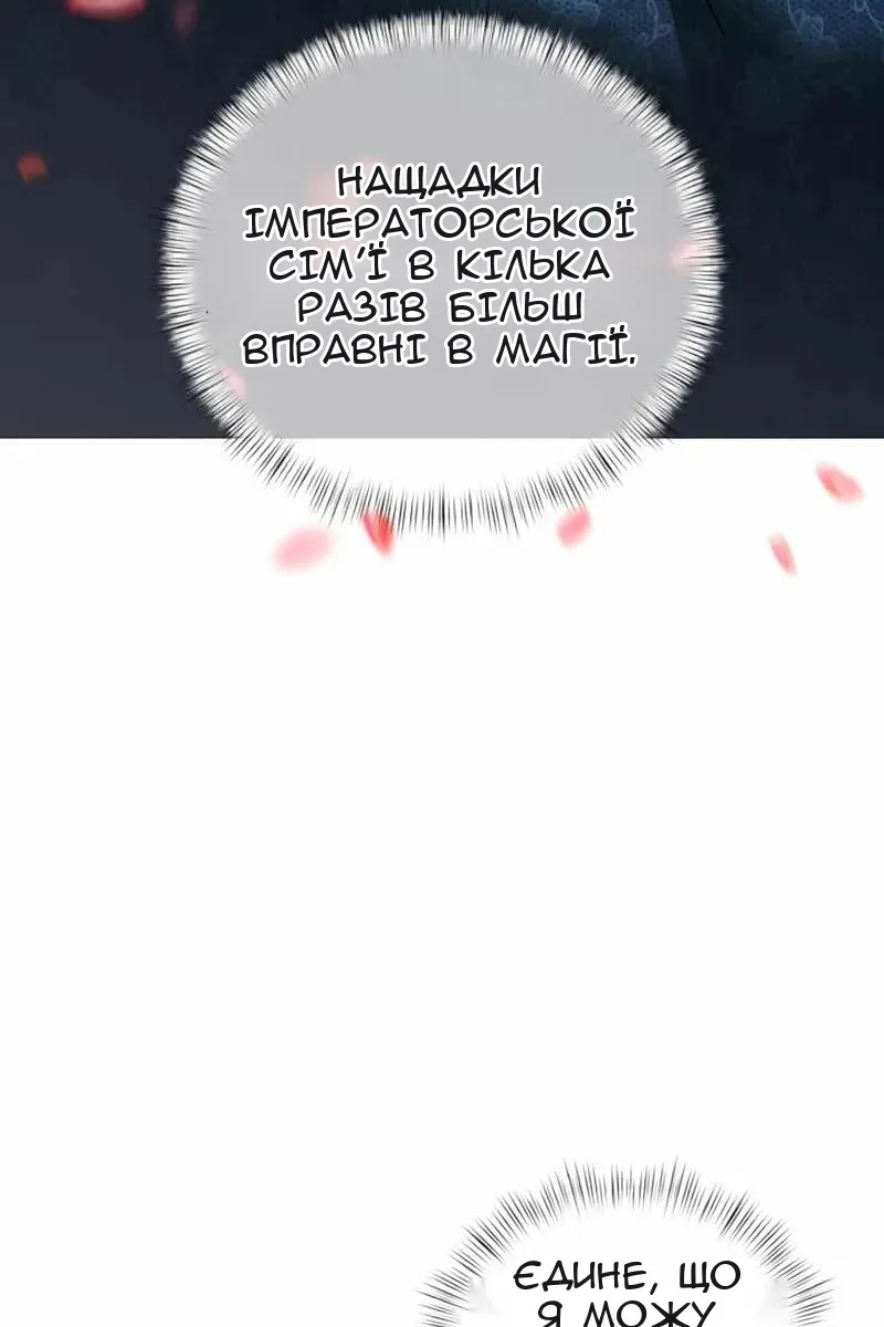 Сторінка 39