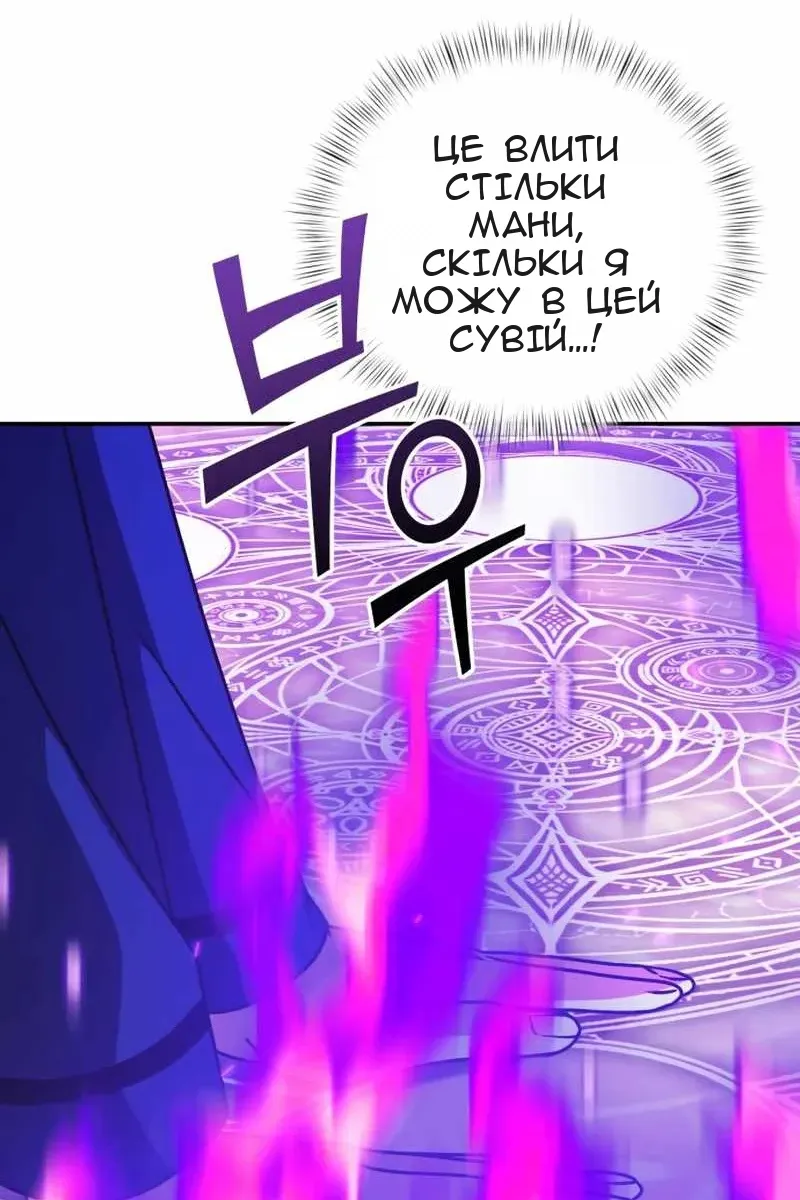 Сторінка 41