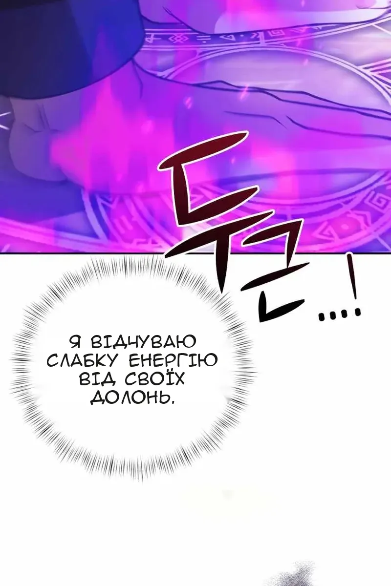 Сторінка 43