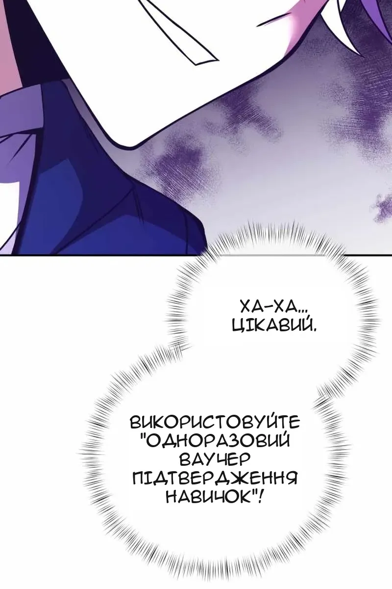 Сторінка 47