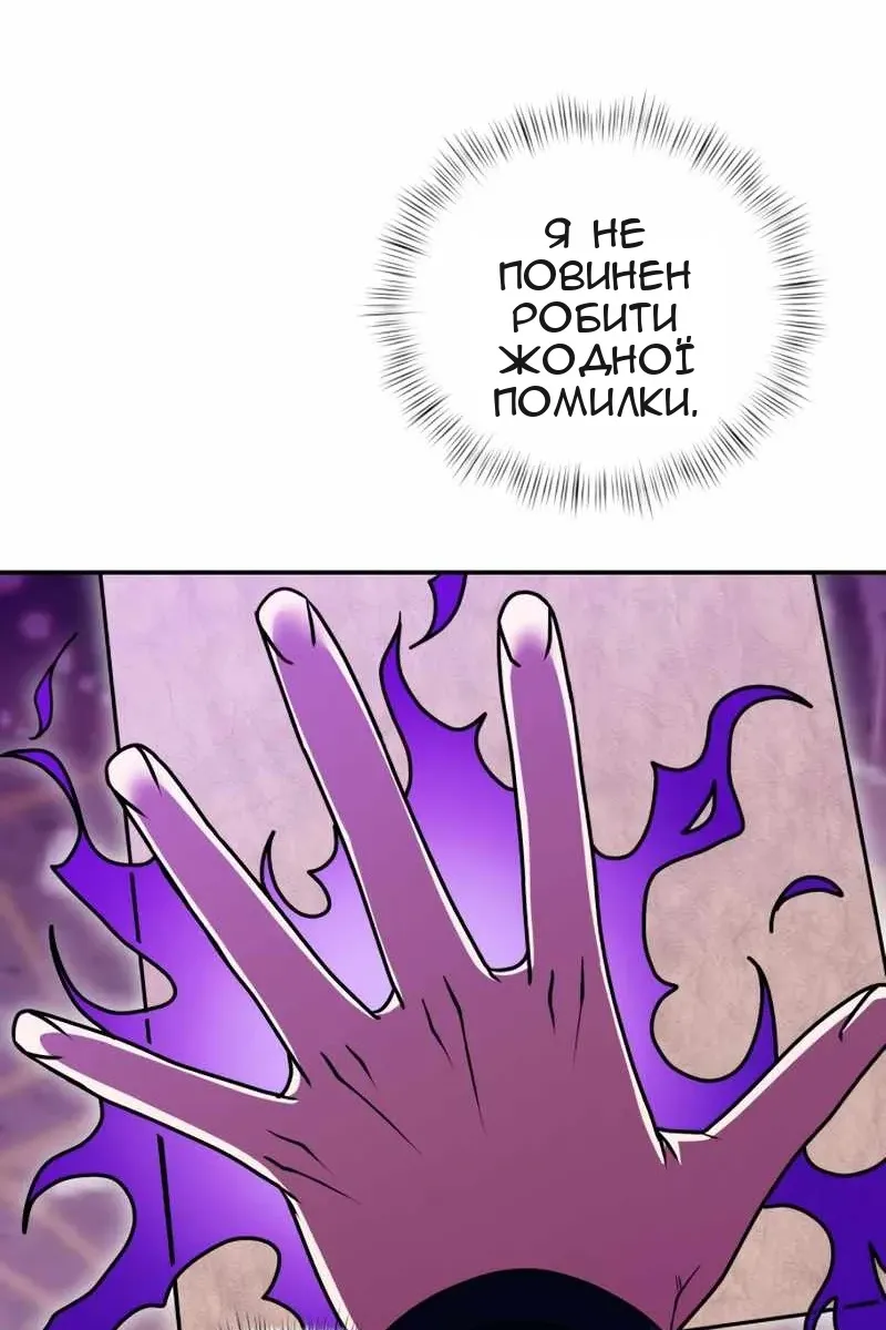 Сторінка 48