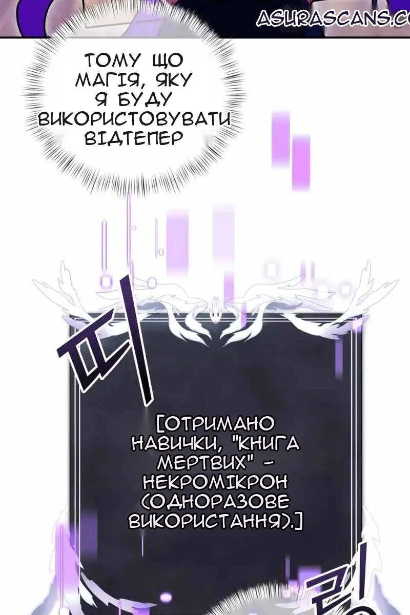 Сторінка 49