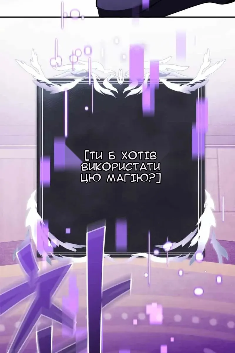 Сторінка 53