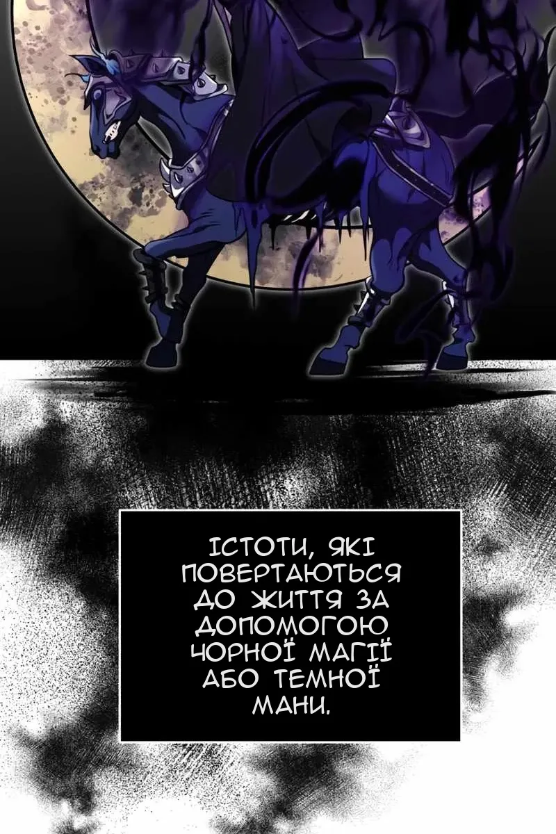 Сторінка 60