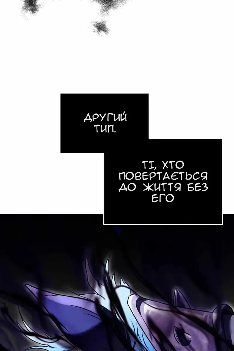 Сторінка 61