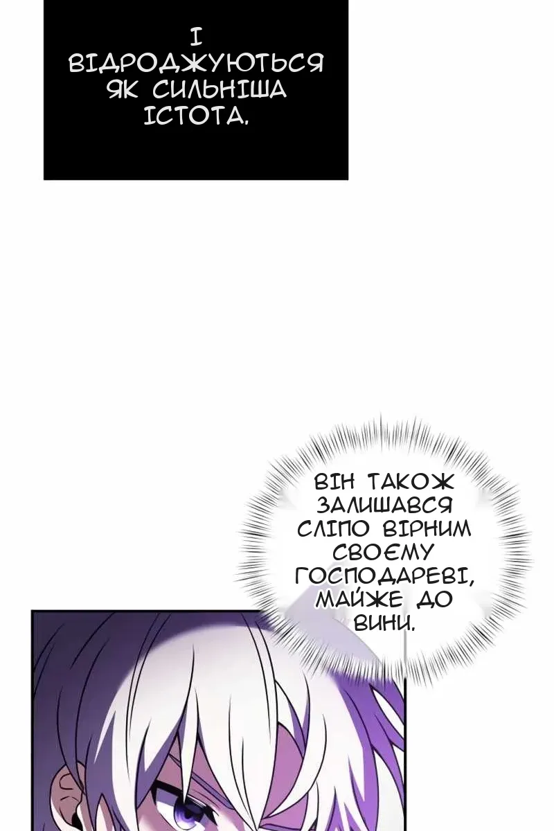 Сторінка 63