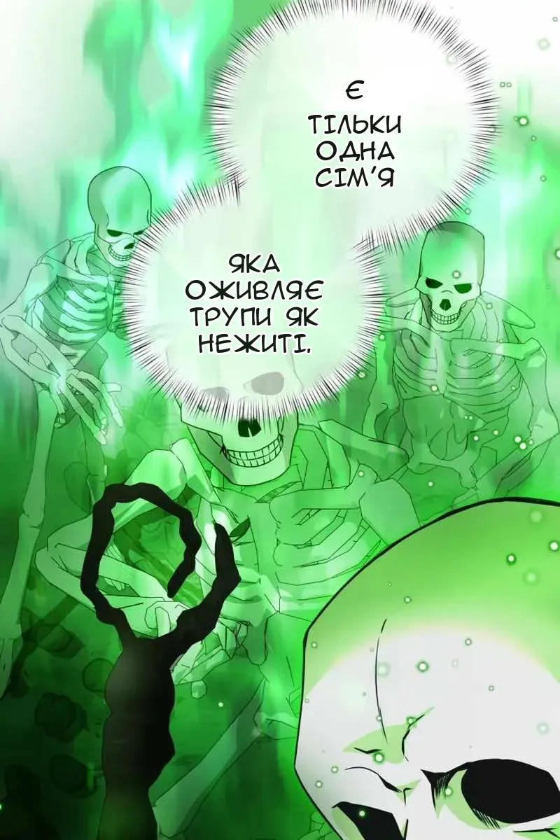 Сторінка 65