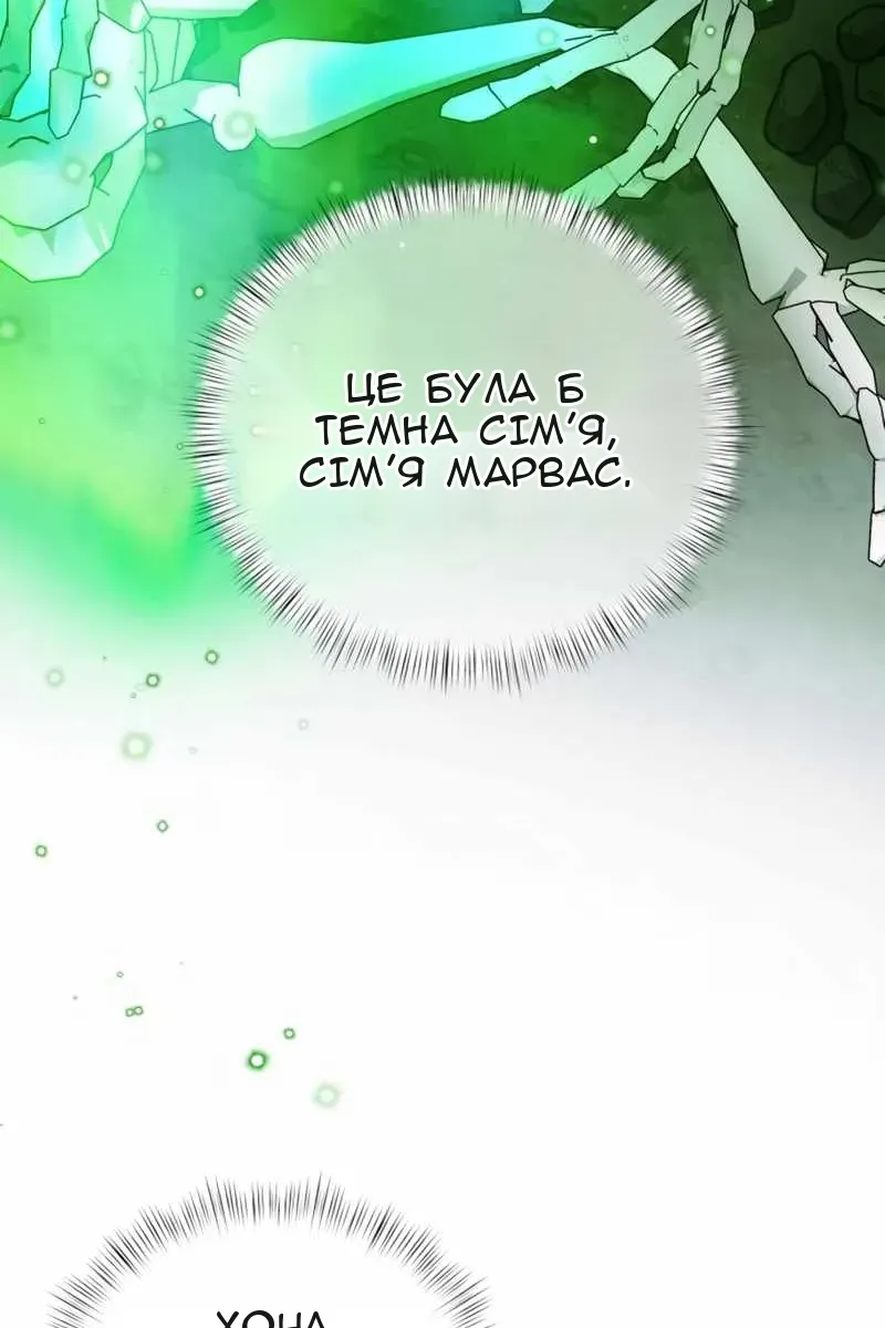 Сторінка 68