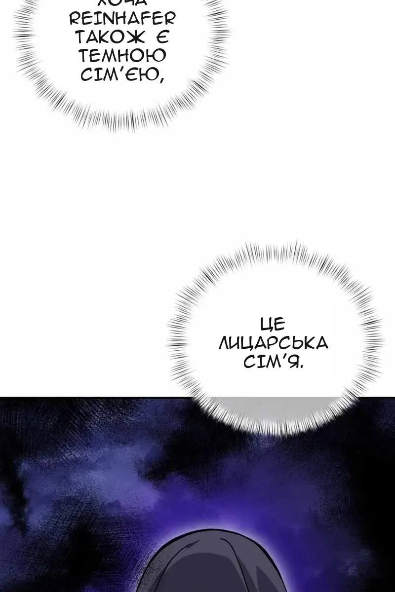 Сторінка 69