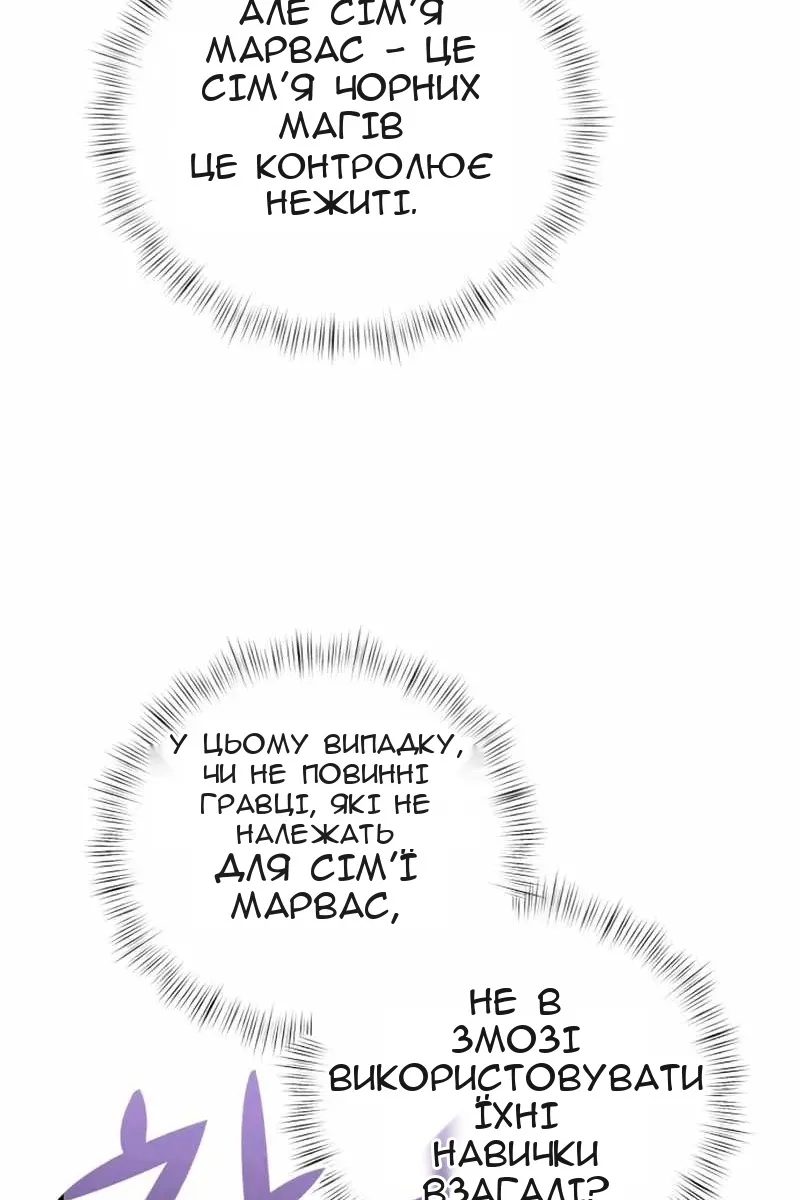 Сторінка 71