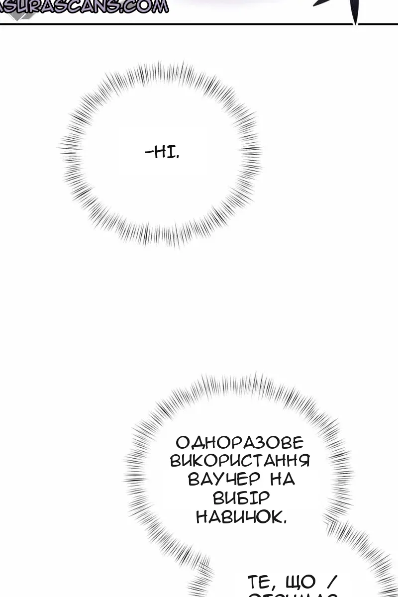Сторінка 73