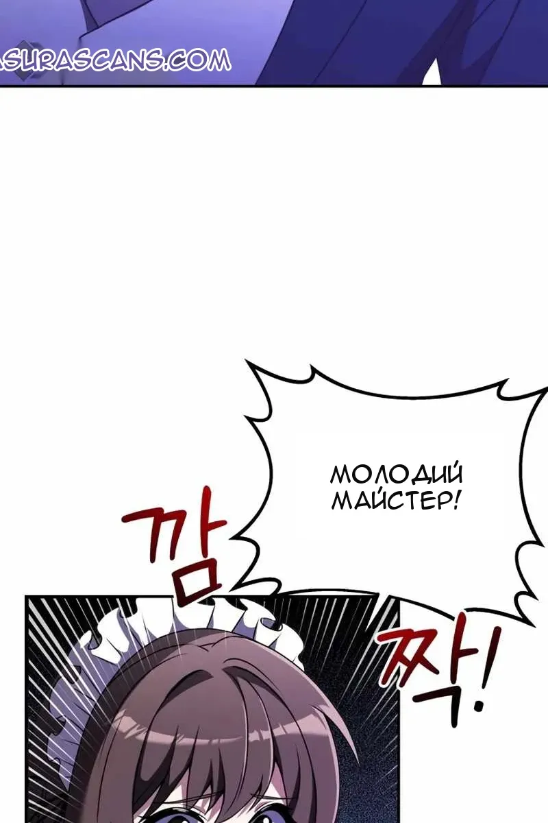 Сторінка 85