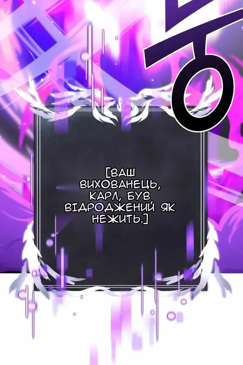Сторінка 103