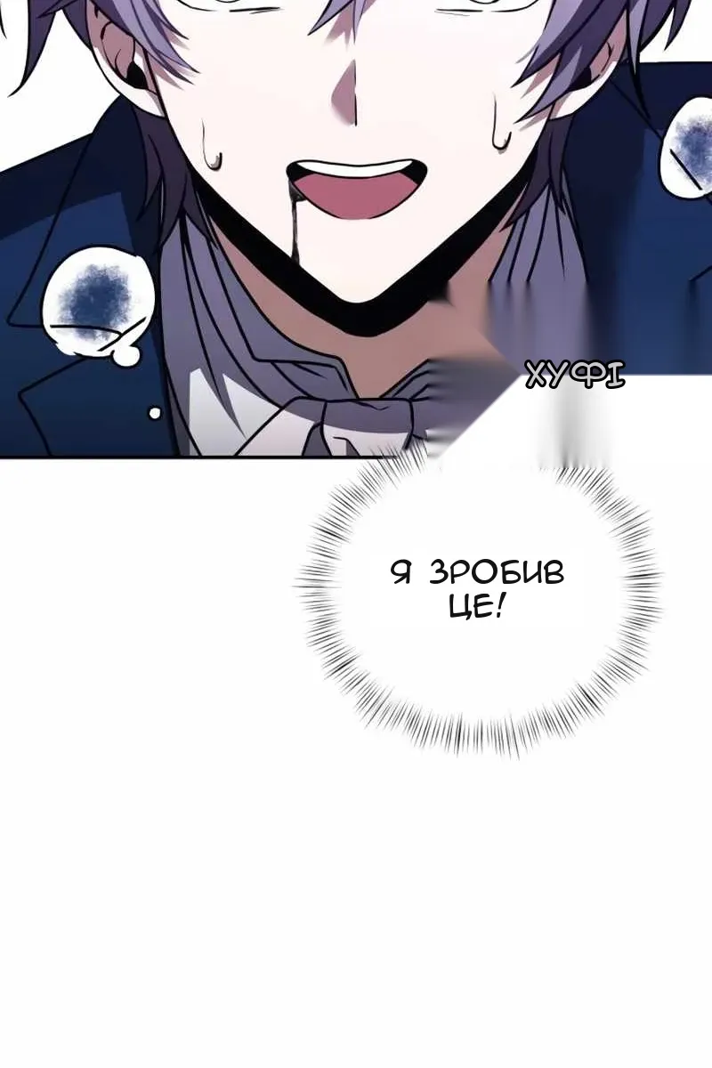 Сторінка 106