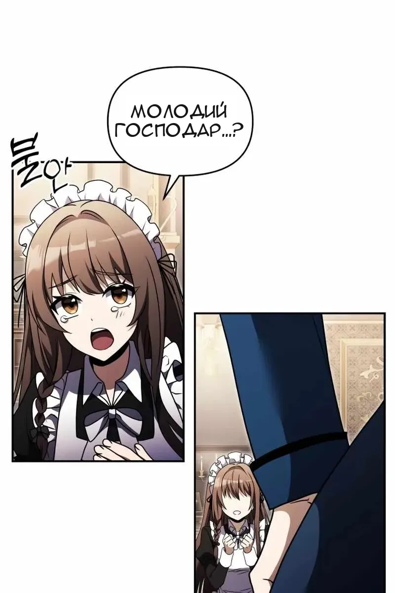 Сторінка 107