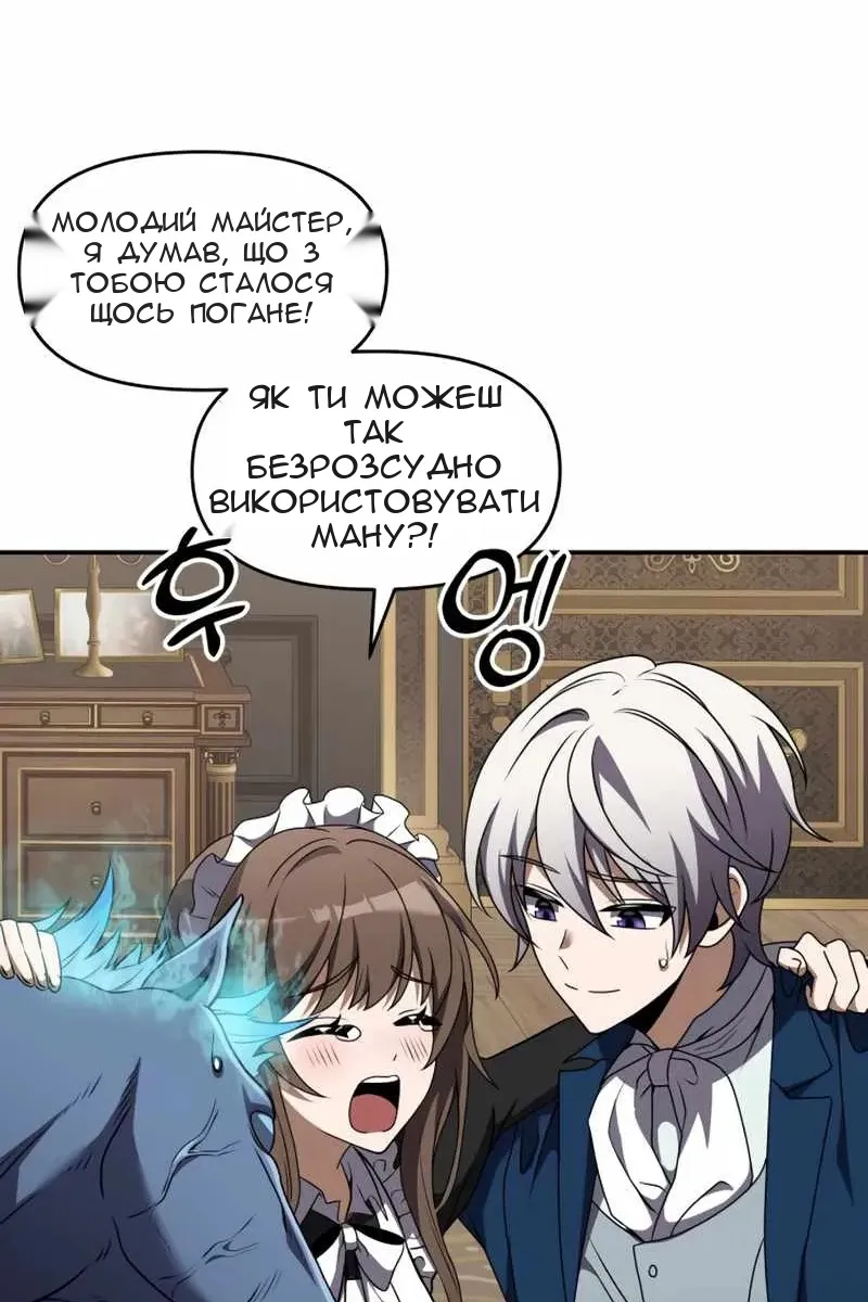 Сторінка 124