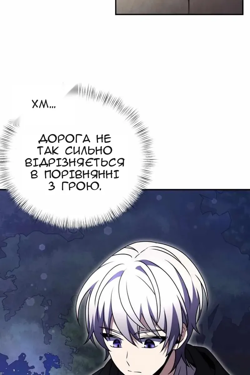 Сторінка 139