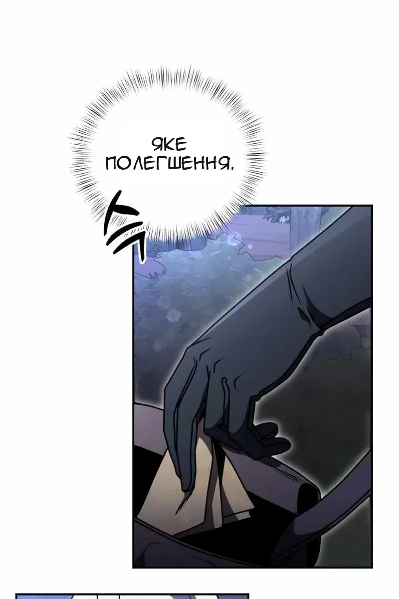 Сторінка 141
