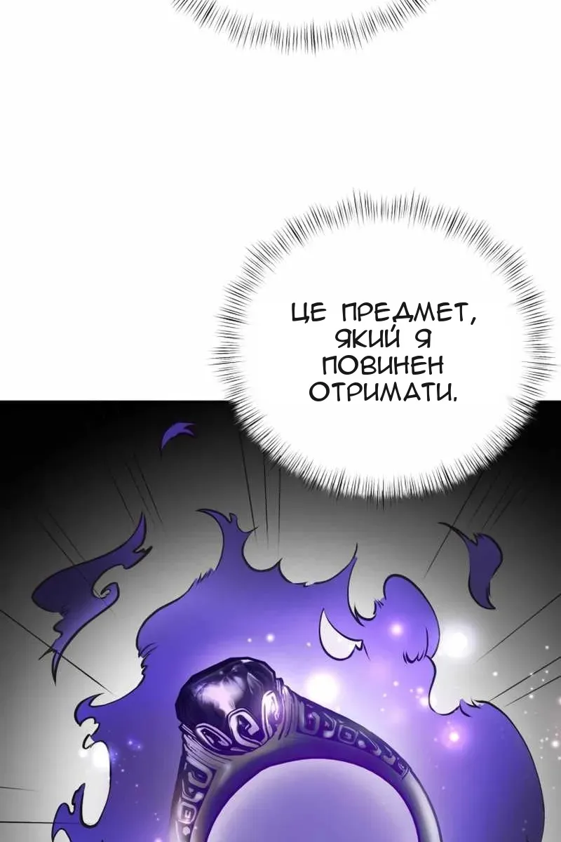 Сторінка 143