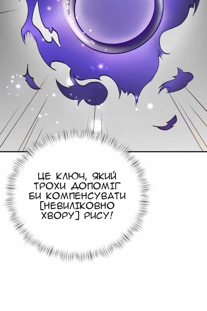 Сторінка 144