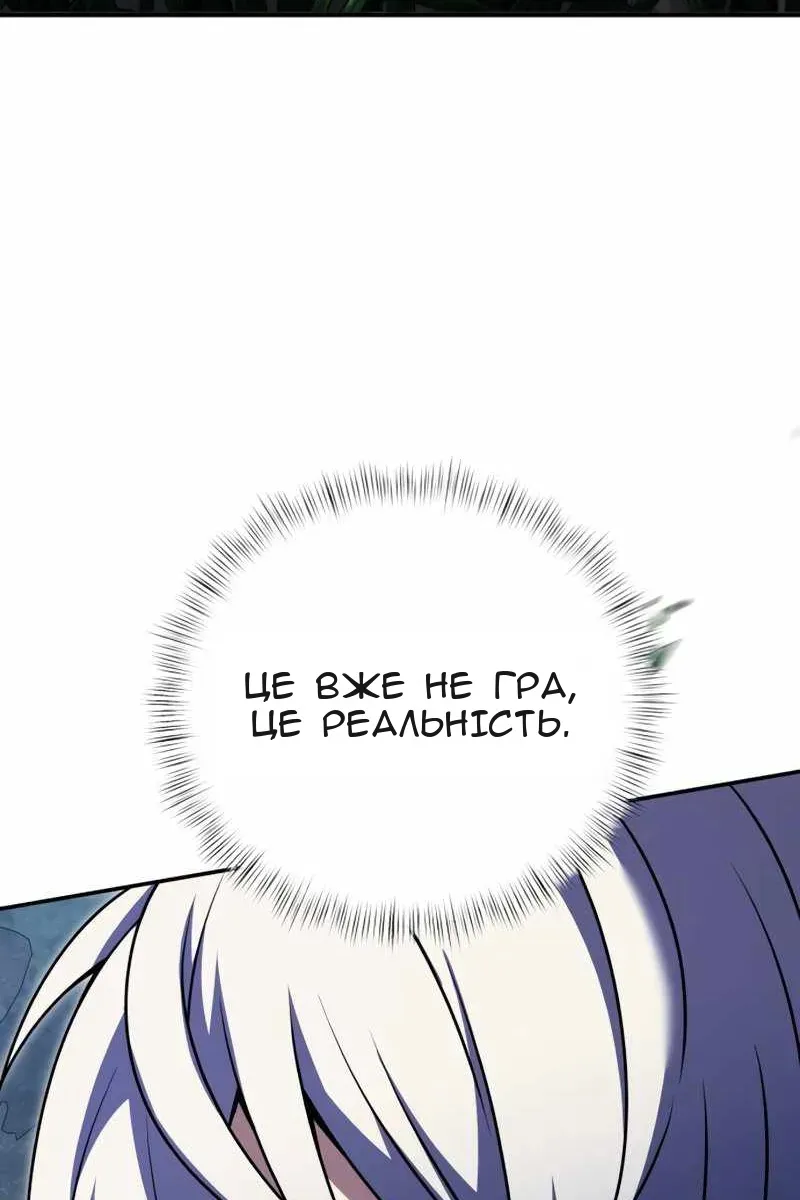 Сторінка 151