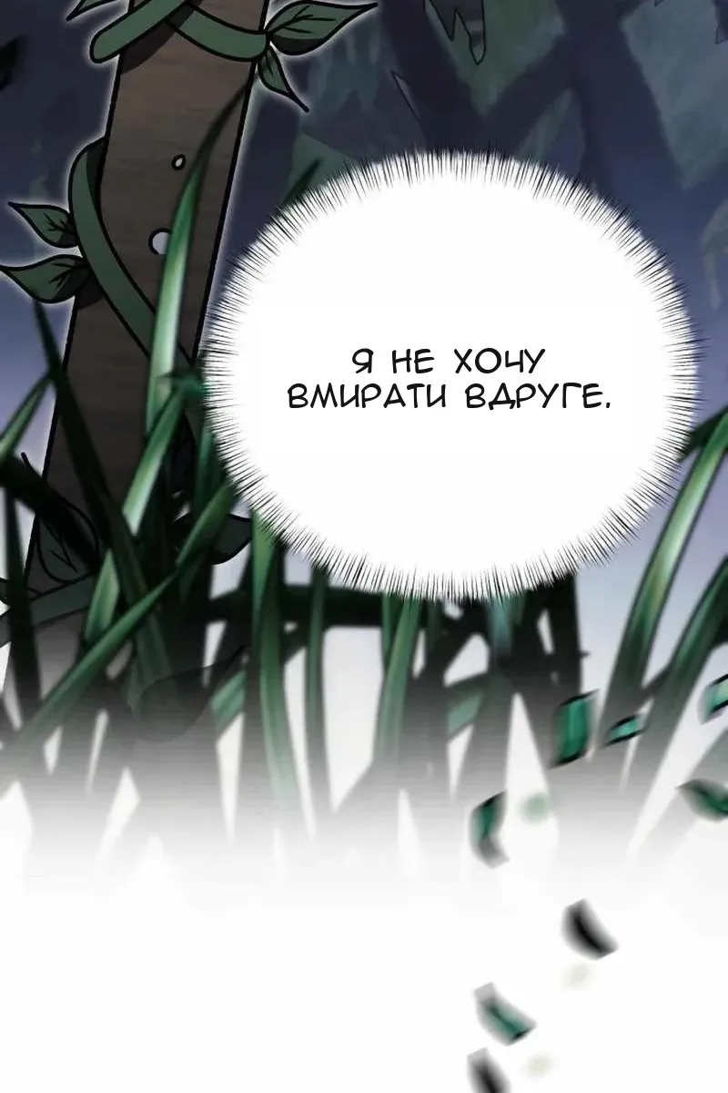 Сторінка 155