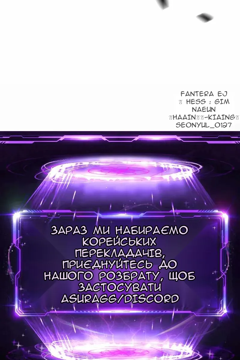 Сторінка 156