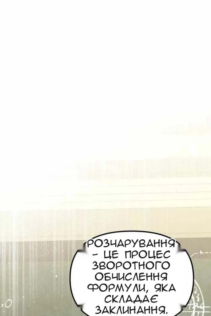 Сторінка 3