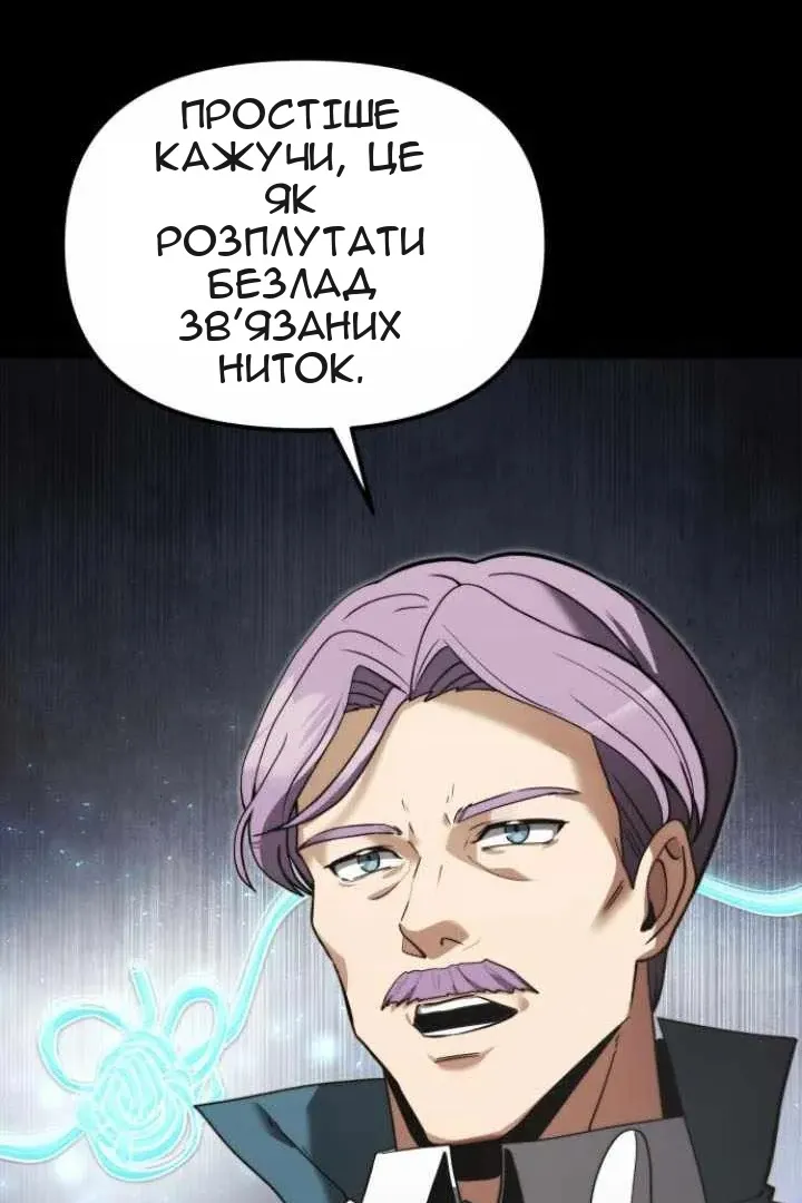 Сторінка 5