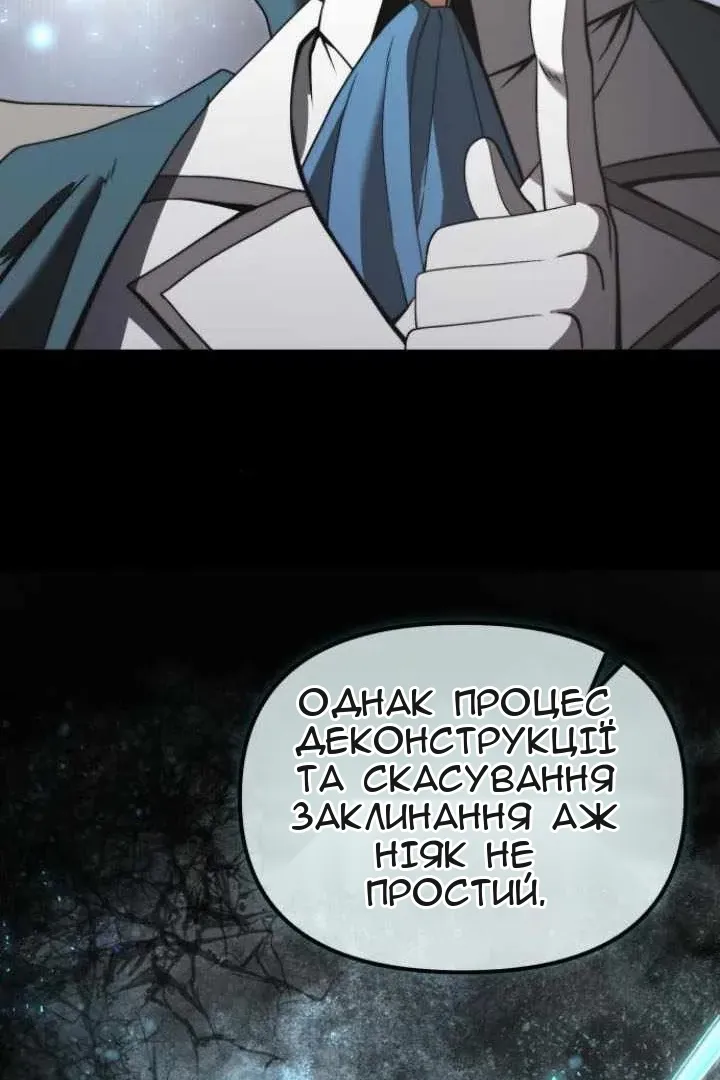 Сторінка 6