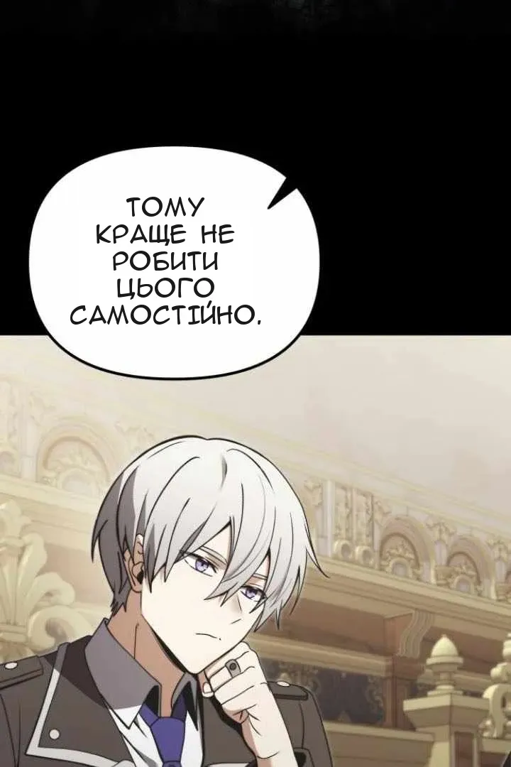 Сторінка 8